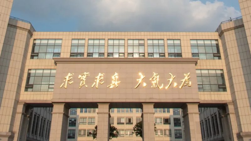 PCB打样板材安规认证：揭秘标准背后的秘密