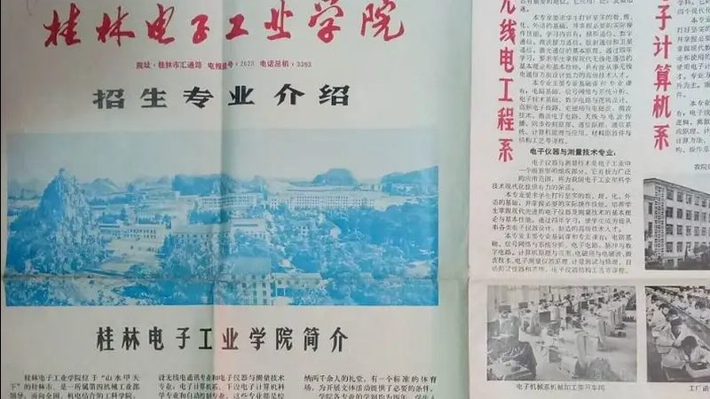 电子产品结构设计规范的重要性与报价解析**